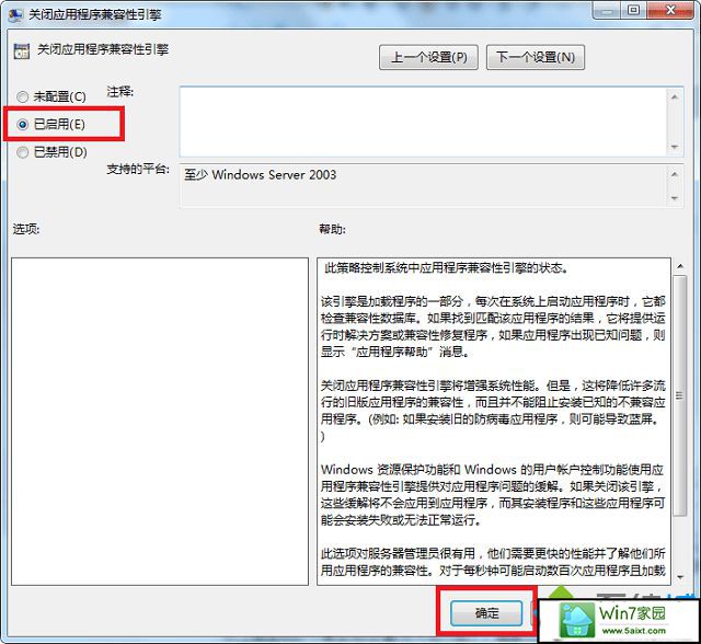 win10系统不兼容地下城与勇士怎么办 win10系统不兼容地下城与勇士的解决方法