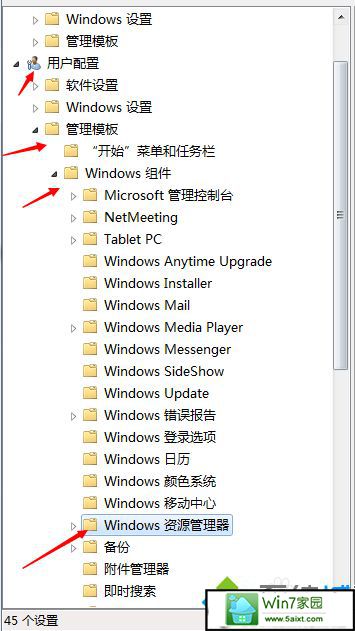 win10新建库提示错误16389无法新建库怎么办 win10系统新建库提示错误16389无法新建库的解决方法