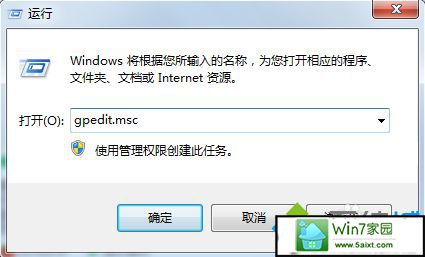 win10新建库提示错误16389无法新建库怎么办 win10系统新建库提示错误16389无法新建库的解决方法