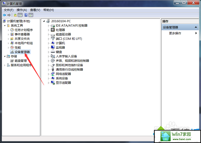 win10系统鼠标滚轮不能用怎么办 win10系统鼠标滚轮不能用的解决方法