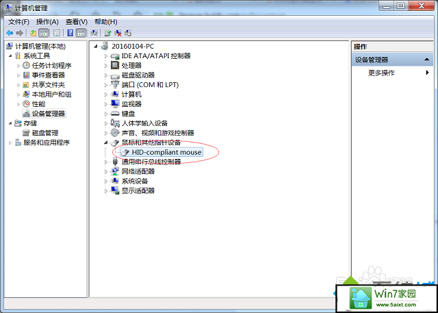 win10系统鼠标滚轮不能用怎么办 win10系统鼠标滚轮不能用的解决方法