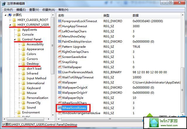 win10系统鼠标滚轮不能用怎么办 win10系统鼠标滚轮不能用的解决方法