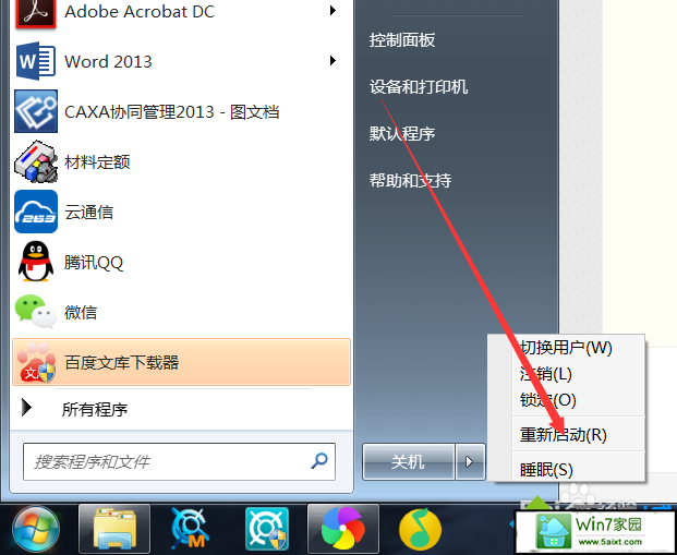 win10系统鼠标滚轮不能用怎么办 win10系统鼠标滚轮不能用的解决方法