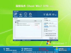 ʦwin7ghostϵͳװļwin7ghostϵͳװص