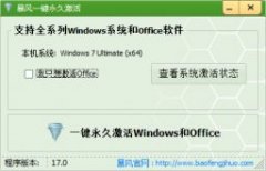win7,win7ϵͳһüصĽ̳?