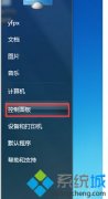 ٻԭwin7ϵͳжѶqq_win7ϵͳжѶqqĽ̳?