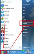 Աָwin7c̣win7ϵͳc̷ֹļʧ?