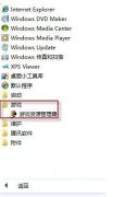 ˾win7ԴϷĸλãwin7ԴϷķ?