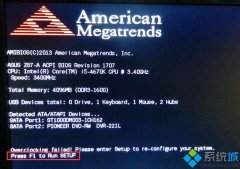 ܲ԰ϰwin7ϵͳlogoʾpressf1torunsetup