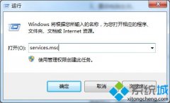 ޸win7ϵͳر建Ľ̳?