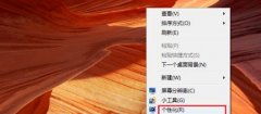 Աwin7ڱwindowsģʽ_win7ڱwindows