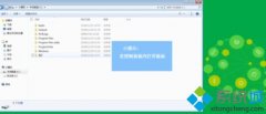 Ϊwin7ļc?win7Cҵļ?
