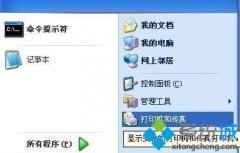 ְֻԭwindowsxpϵͳӡ˫ӡķ?