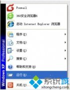 ְִwindowsxpϵͳװϷʱʾ޷д룿Ĳ?