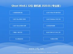Ե Window8.1  32λ ȫ2020Ԫ
