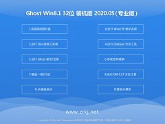 Ե Window8.1 v2020.05 32λ װ