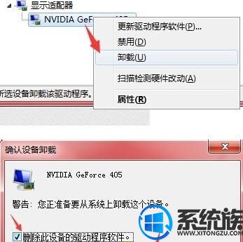 如何处理win7开机卡在欢迎界面|win7开机卡在欢迎界面的解决办法
