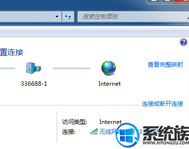 如何在win7系统中查看自己的ip地址