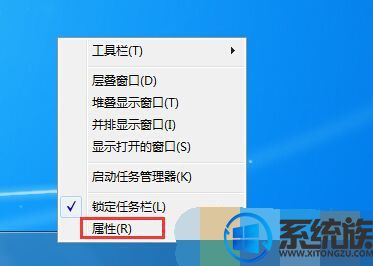 调低win7开始菜单高度的方法