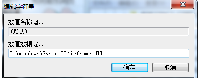 怎么处理win7系统iE提示网页有错误找不到元素