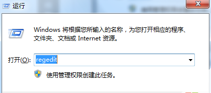 怎么处理win7系统iE提示网页有错误找不到元素
