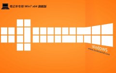 <font color='#CC0000'>ʼǱv2025.05win7 64λԹ</font>
