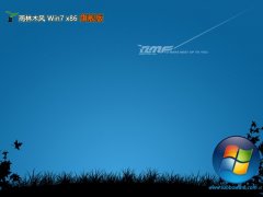 <font color='#0033CC'>ľ32λwin7ɿװv2025.05</font>