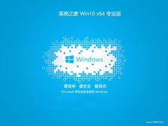 <font color='#FF0000'>ϵͳ֮win10 64λ ⼤v2025.05</font>