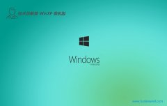 <font color='#0000FF'>Աv2025.05ghost XP3 ȫܹٷ</font>