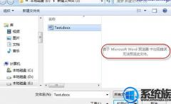 win10ļԤword|win10ļ޷Ԥwordδ