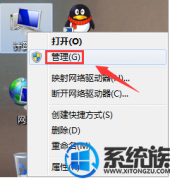 win10ϵͳ޷ʹQQֲŸĴ취