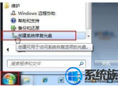 win10��ô����ϵͳ��ԭ���̣�|win10����ϵͳ��ԭ���̵İ취