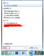 win10ڴ|win10ڴİ취