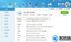 win10ϵͳô鿴ͺŵİ취