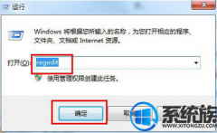ɾ��win10��ʼ�˵�֪ͨ����ͼ�����ô����