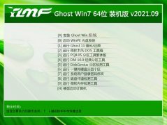 ľGhost Win7 64λ ٷװ 2021.09