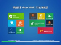 <font color='#333333'>ȼwin8.1 32λ ⼤ɿv2022</font>