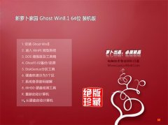 <font color='#333333'>ܲ԰win8.1 64λ칫ٰv2022</font>