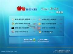 <font color='#0000FF'>ѻ԰ghost XP3ʰv2022</font>