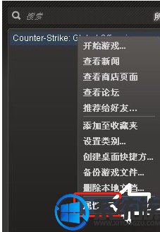 win7系统显示屏超出工作频率的范围应当怎样解决