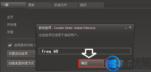 win7系统显示屏超出工作频率的范围应当怎样解决