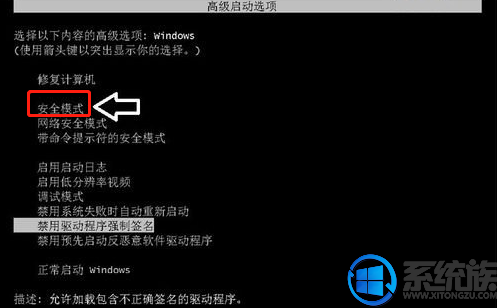 win7系统显示屏超出工作频率的范围应当怎样解决