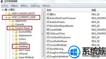 win7文件夹名字乱码该怎么解决