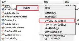 win7文件夹名字乱码该怎么解决