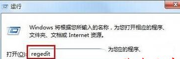 win7文件夹名字乱码该怎么解决