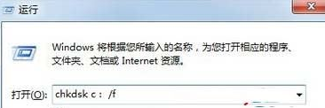 win7文件夹名字乱码该怎么解决