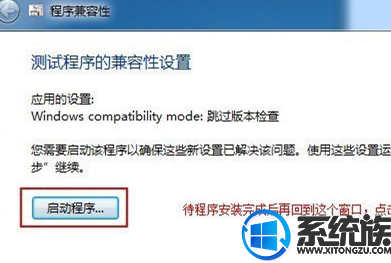cad2006与win7不兼容怎么办|cad2006兼容win7的解决办法