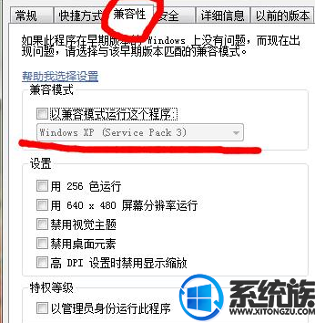 cad2006与win7不兼容怎么办|cad2006兼容win7的解决办法
