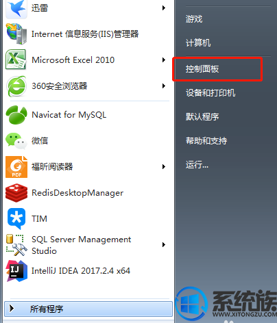 如何降低win7系统的iE浏览器的版本呢?