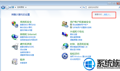 如何降低win7系统的iE浏览器的版本呢?